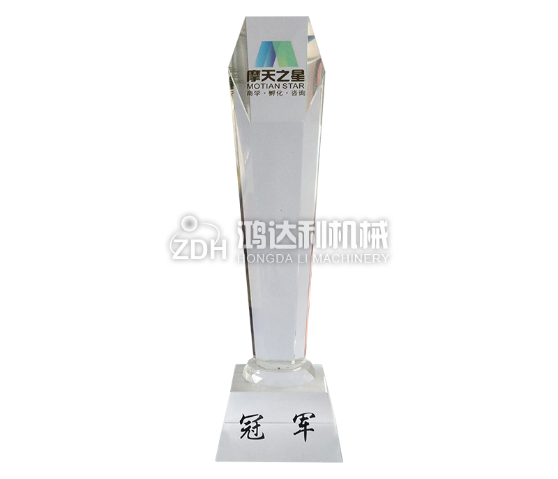 摩天之星